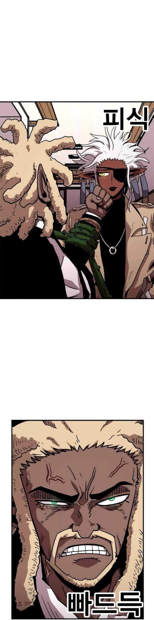 Metro Hunter Chapter 16 Gambar 14