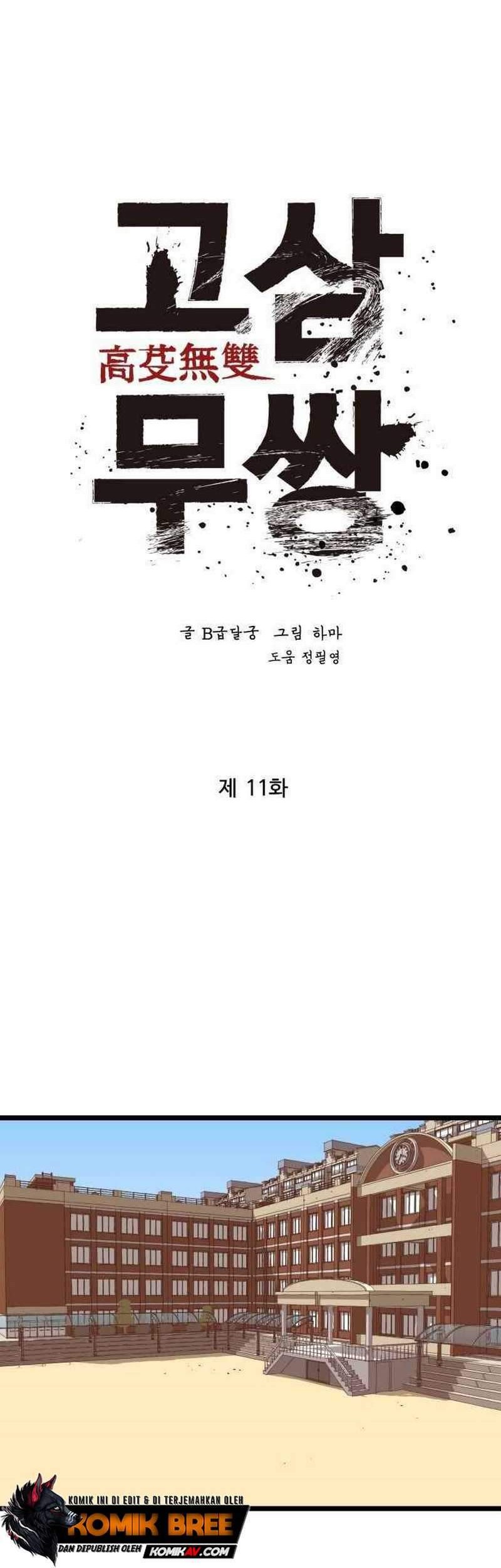The Un-Comparable Chapter 11 Gambar 10