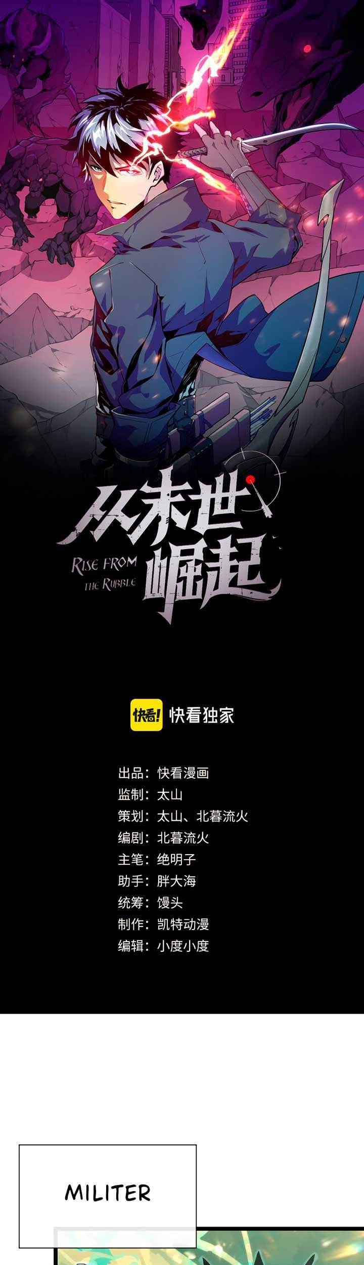 Baca Manhua Rise From The Rubble Chapter 21 Gambar 2