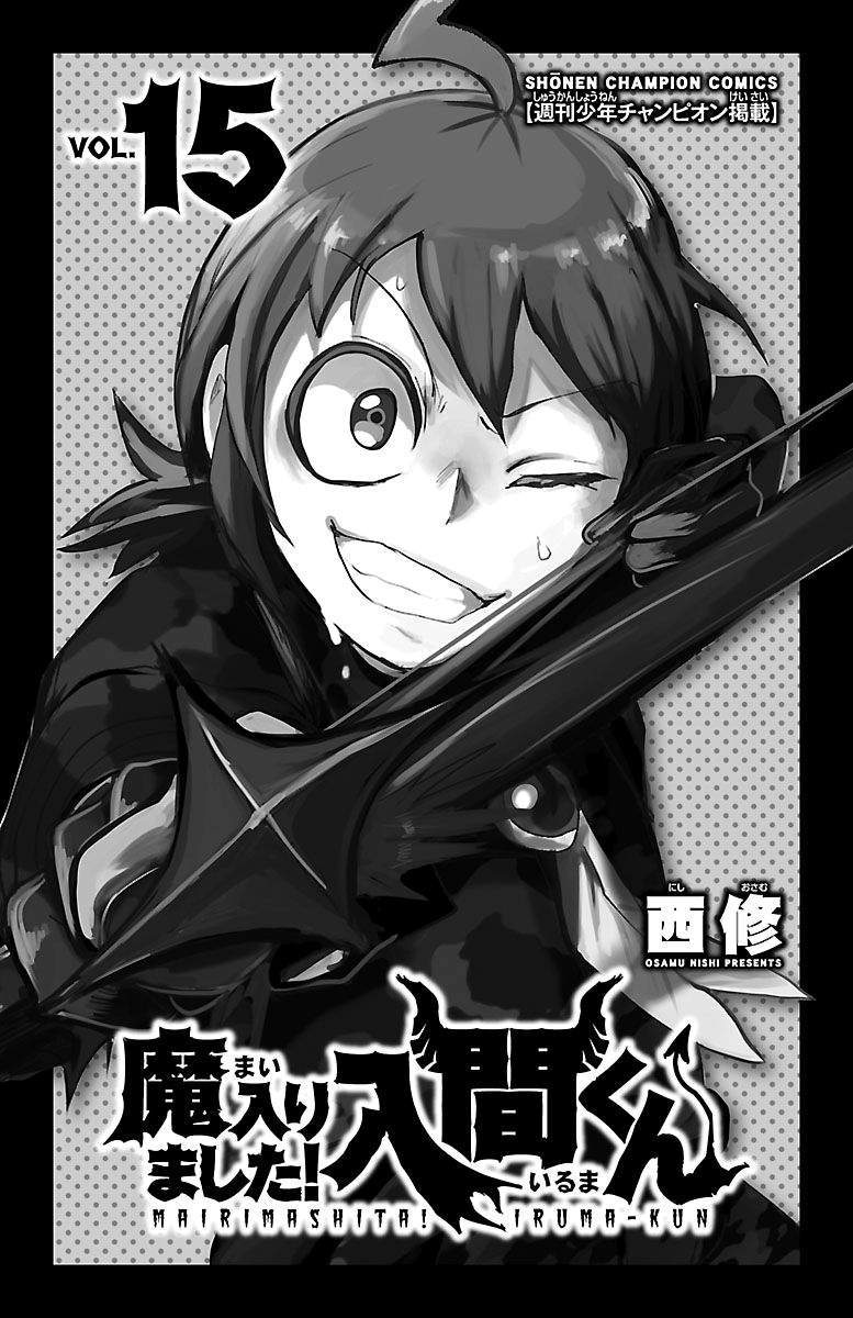 Baca Manga Mairimashita! Iruma-kun Chapter 125 Gambar 2