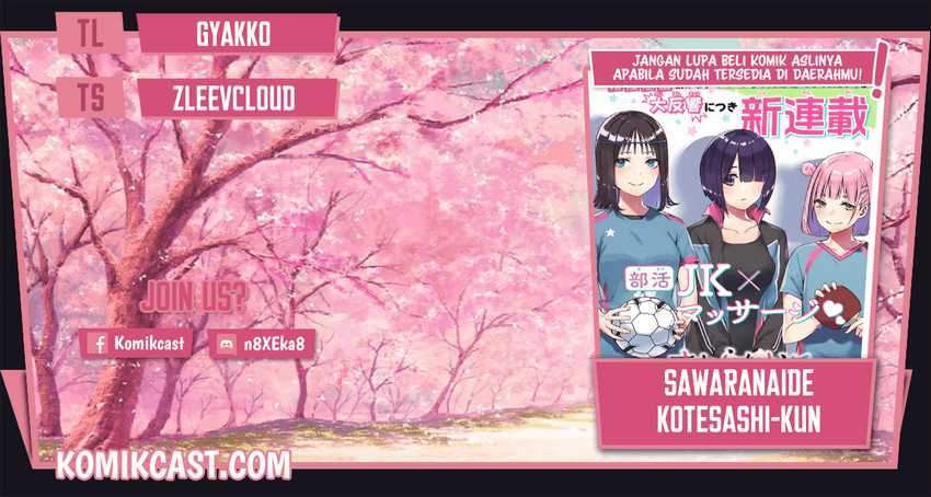 Baca Komik Sawaranaide Kotesashi-kun! Chapter 08 Gambar 1