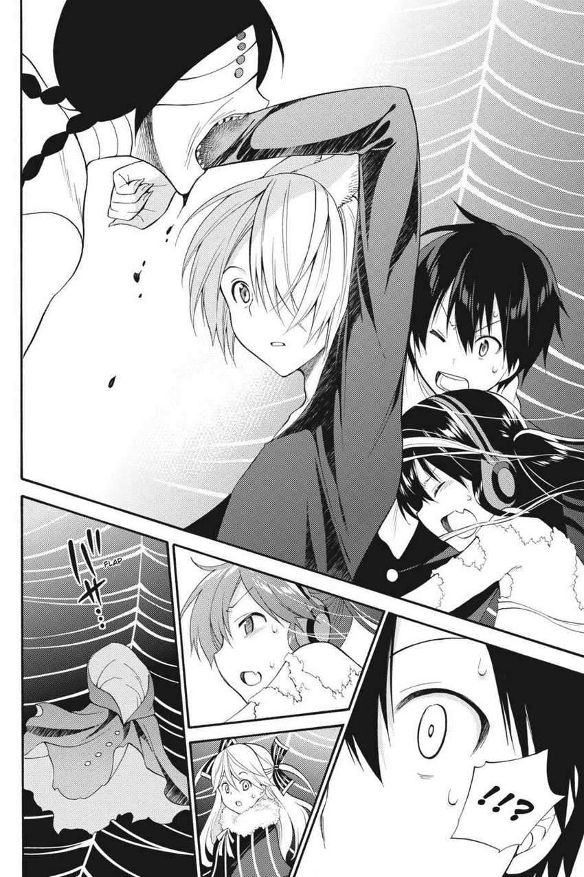 Kyou no Cerberus Chapter 46 Gambar 23