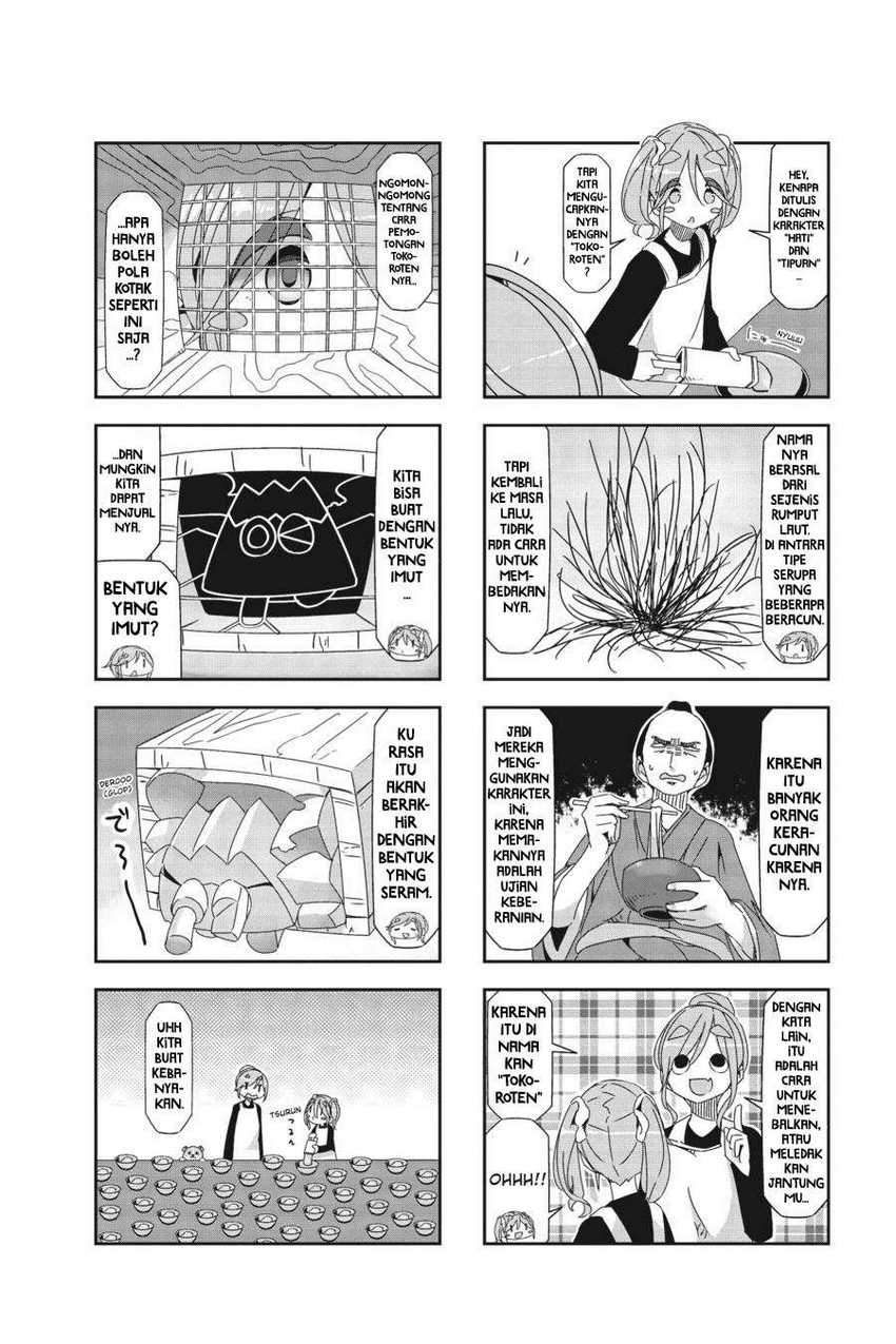 Yuru-Camp Chapter 52.5 Gambar 22