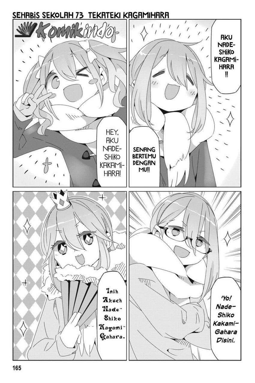 Yuru-Camp Chapter 52.5 Gambar 8