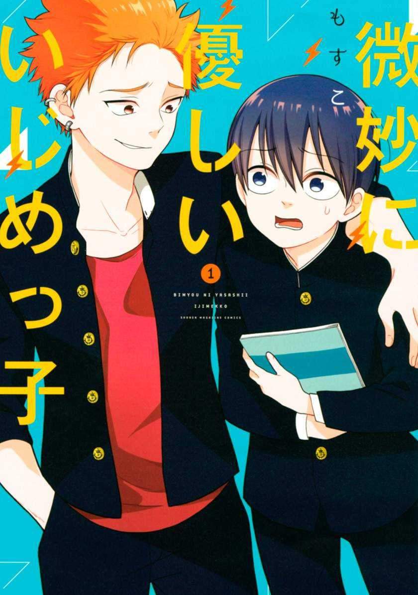 Baca Komik Bimyou ni Yasashii Ijimekko Chapter 01 Gambar 1