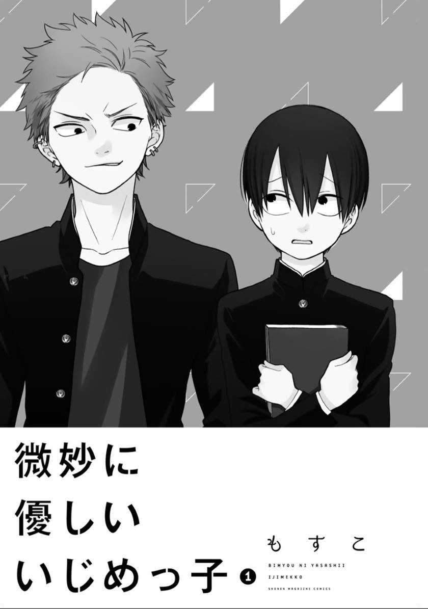 Baca Manga Bimyou ni Yasashii Ijimekko Chapter 01 Gambar 2