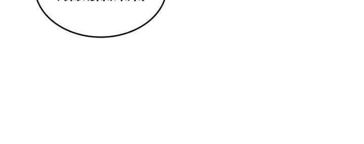 Leveling With the Gods Chapter 24 Gambar 73