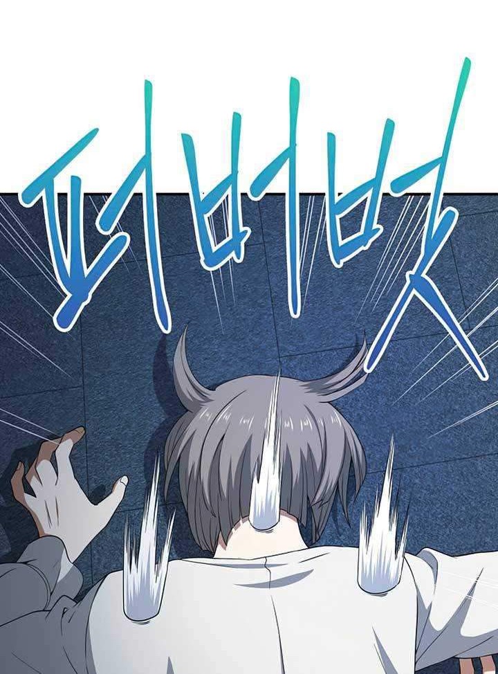 The Lord’s Coins Aren’t Decreasing?! Chapter 36 Gambar 43