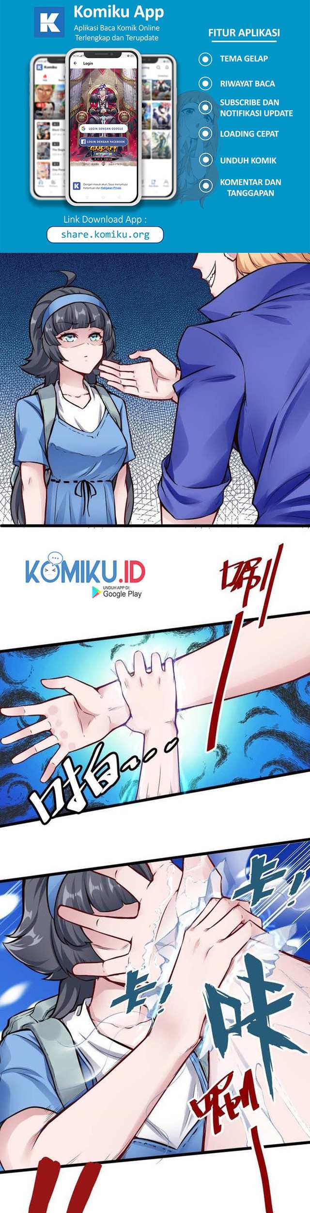 Baca Manhua Super Keyboard Man Chapter 117 Gambar 2