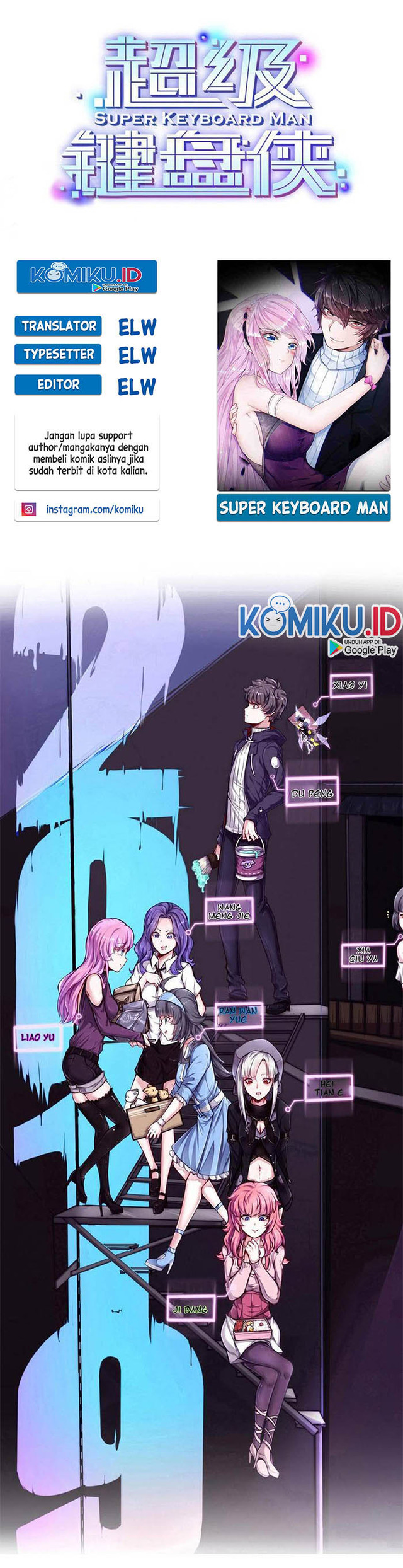 Komik Super Keyboard Man Chapter 118 gambar nomor 1