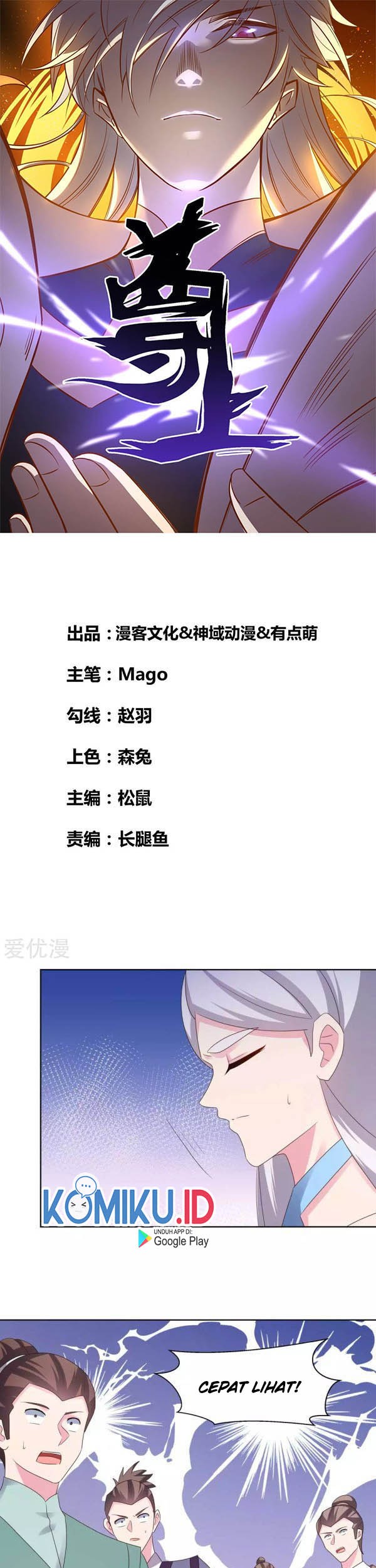 Baca Manhua Above All Gods Chapter 217 Gambar 2