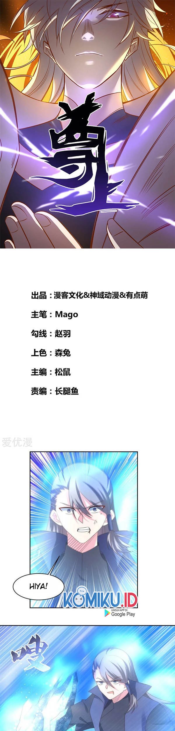 Baca Manhua Above All Gods Chapter 220 Gambar 2