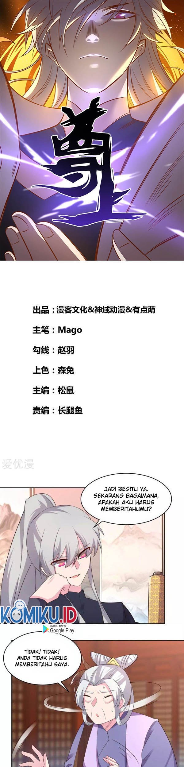 Manhua Above All Gods Chapter 225 gambar nomor 2