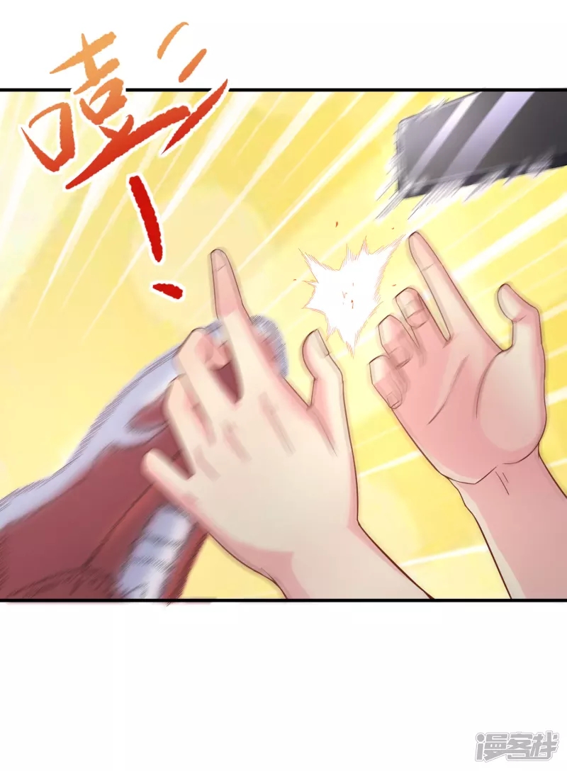 I Really Don’t Want To Be A School Master Chapter 08 Gambar 19