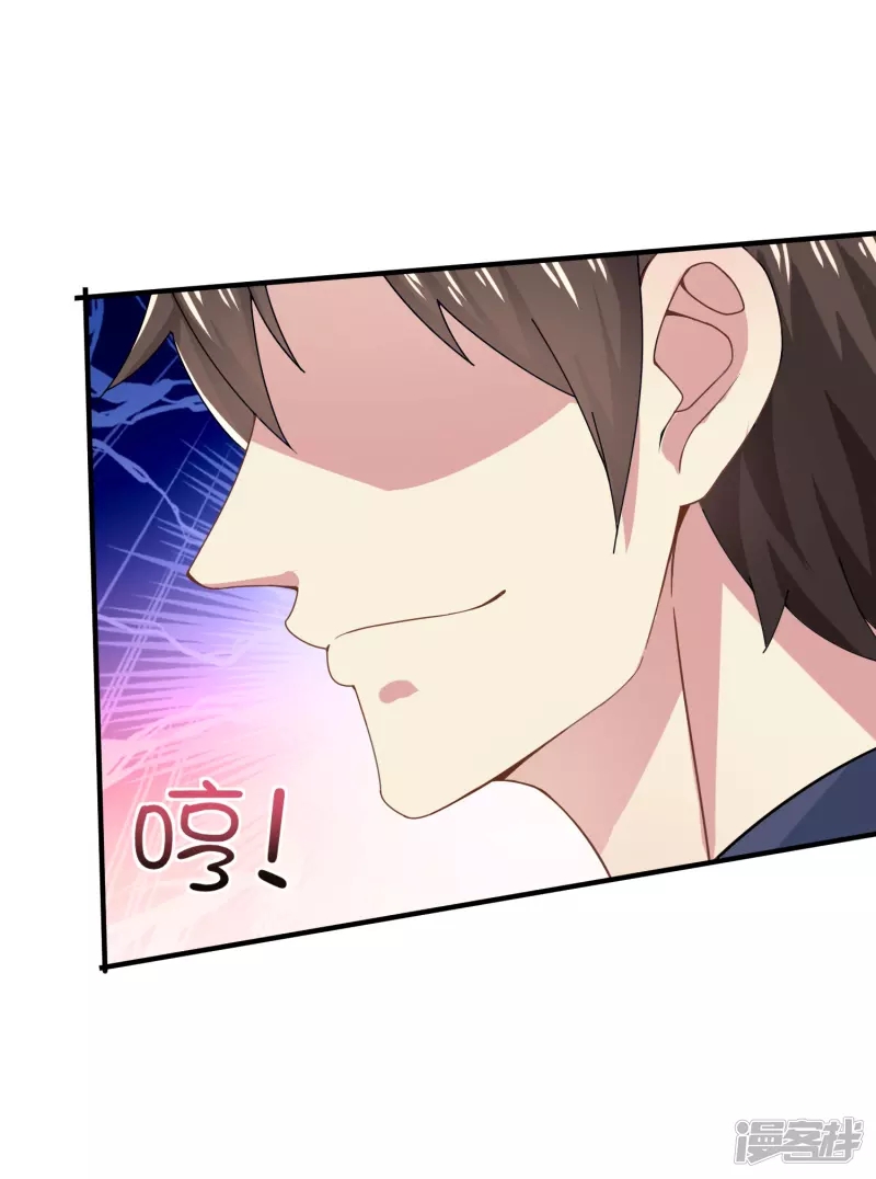 I Really Don’t Want To Be A School Master Chapter 08 Gambar 26