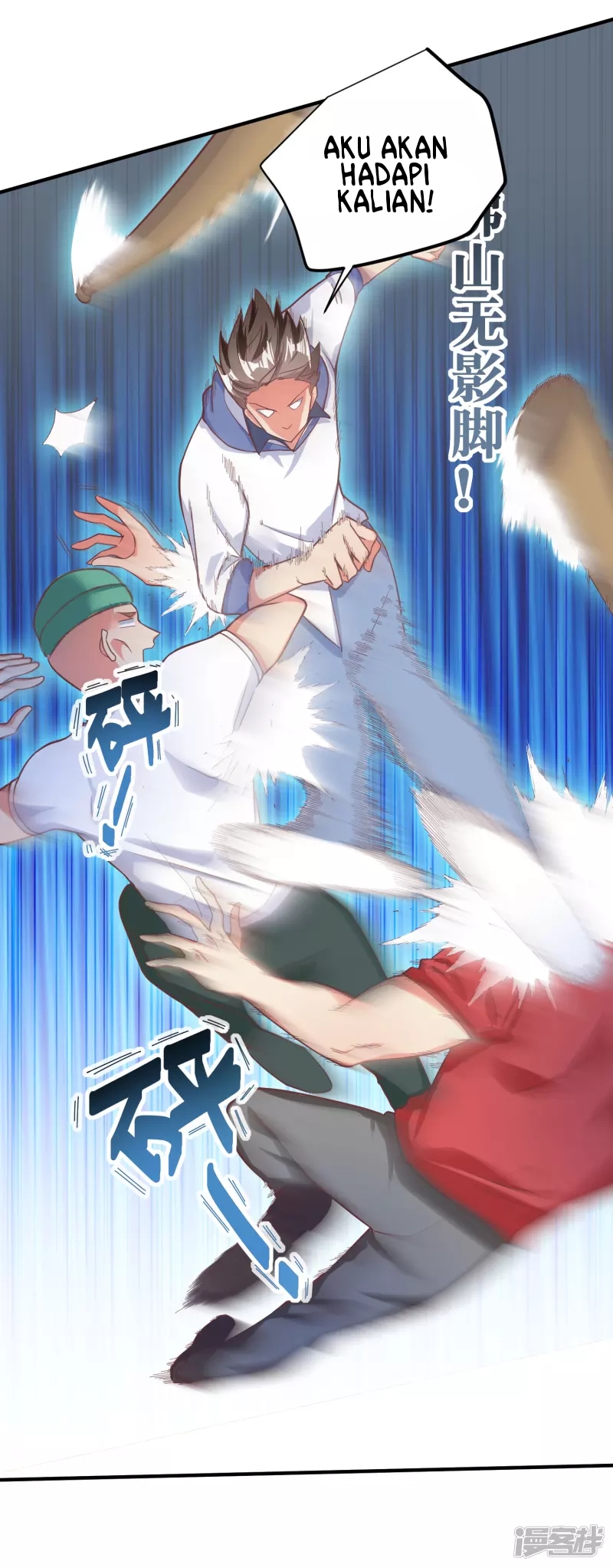 I Really Don’t Want To Be A School Master Chapter 08 Gambar 27