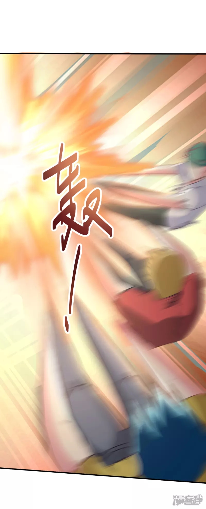 I Really Don’t Want To Be A School Master Chapter 08 Gambar 29