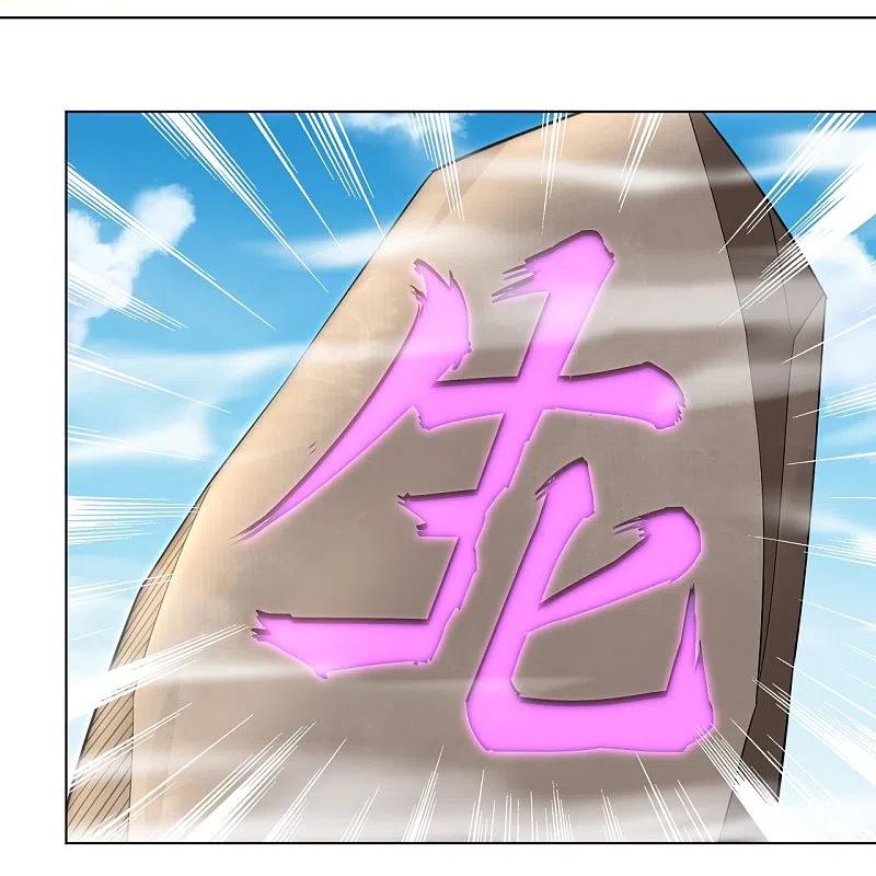 Reborn of War God Chapter 250 Gambar 22