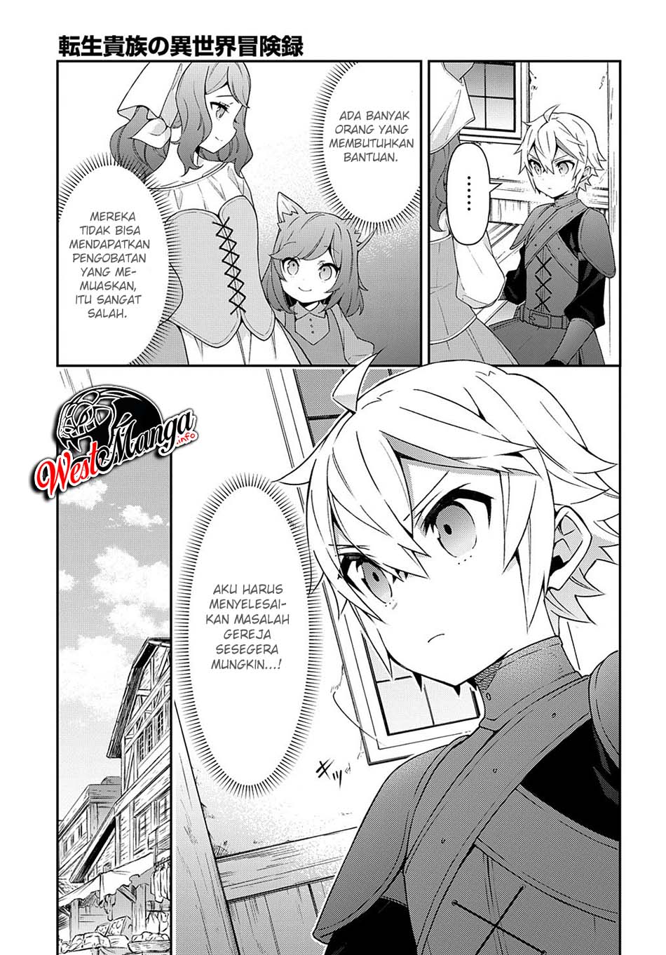 Tensei Kizoku no Isekai Boukenroku ~Jichou wo Shiranai Kamigami no Shit Chapter 35 Gambar 10