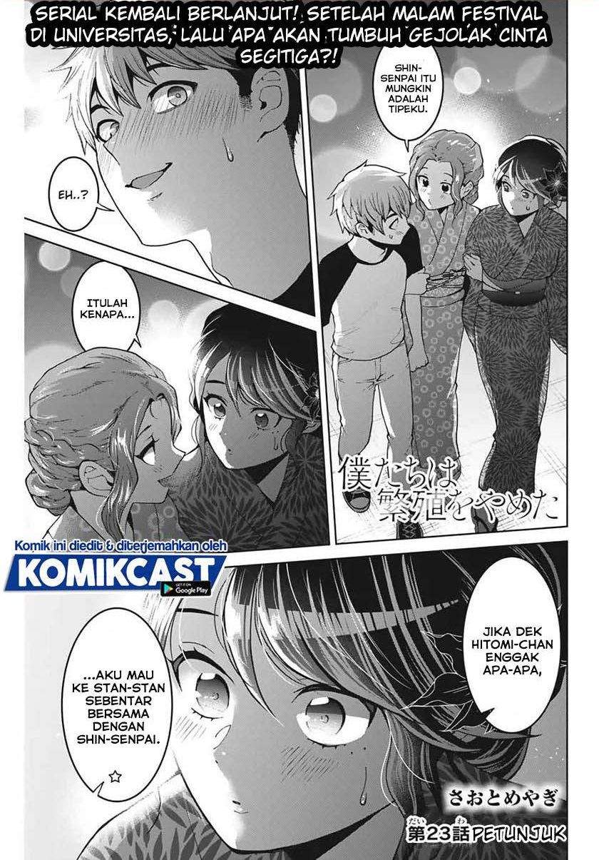 Baca Komik Bokutachi wa Hanshoku wo Yameta Chapter 23 Gambar 1