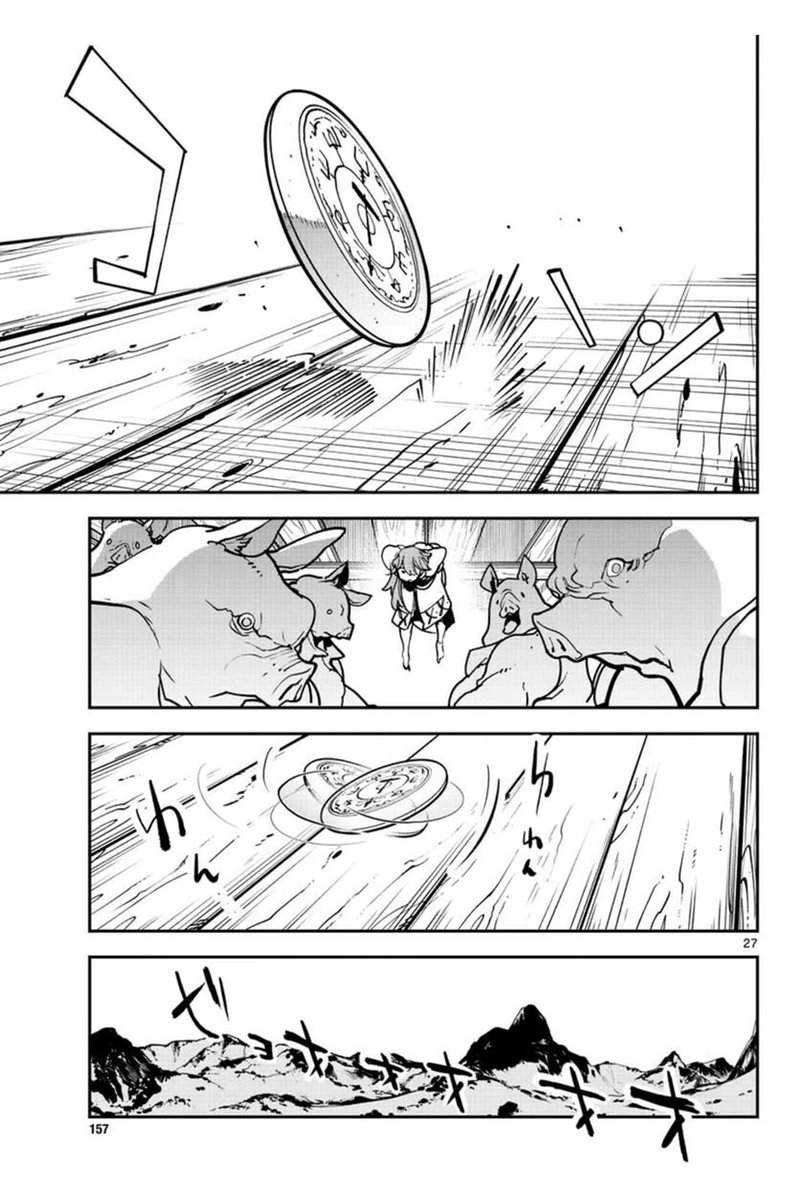 Ninkyou Tensei: Isekai no Yakuzahime Chapter 25 Gambar 29