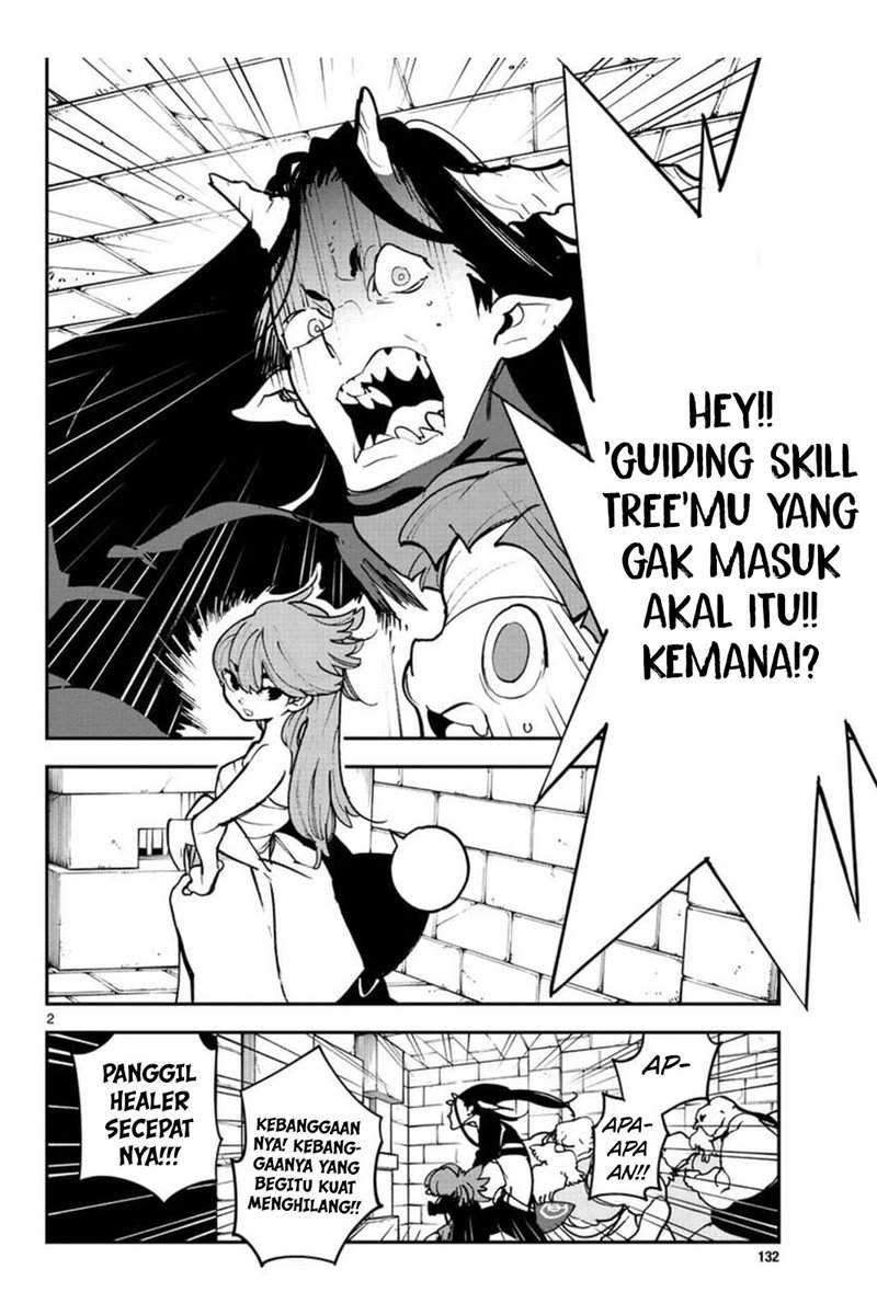 Ninkyou Tensei: Isekai no Yakuzahime Chapter 25 Gambar 4