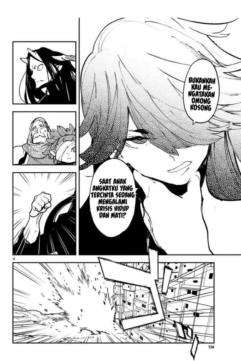 Ninkyou Tensei: Isekai no Yakuzahime Chapter 25 Gambar 6