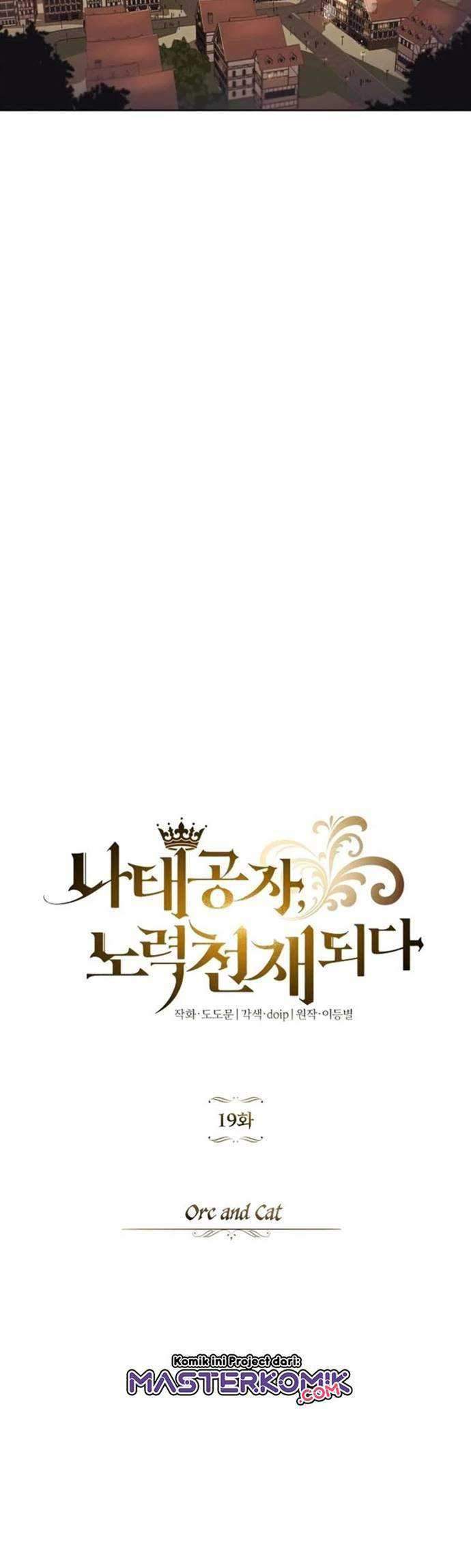 Lazy Prince Becomes a Genius Chapter 19 Gambar 10