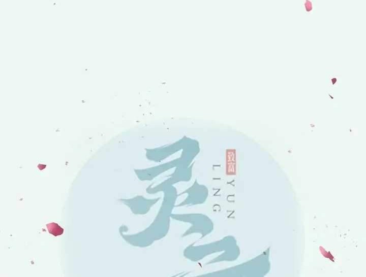 Baca Manhua The Ghostly Doctor Chapter 389 Gambar 2