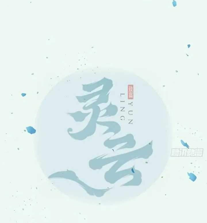 Baca Manhua The Ghostly Doctor Chapter 388 Gambar 2