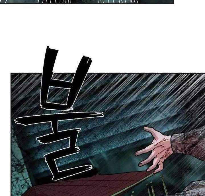 Hero Has Returned Chapter 18 Gambar 69