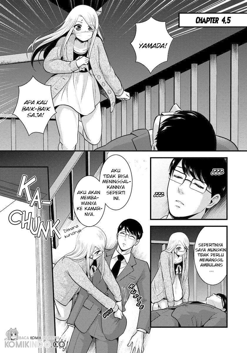 Baca Manga Saenai Riman to Yankee Joshi Kousei Chapter 04.5 Gambar 2