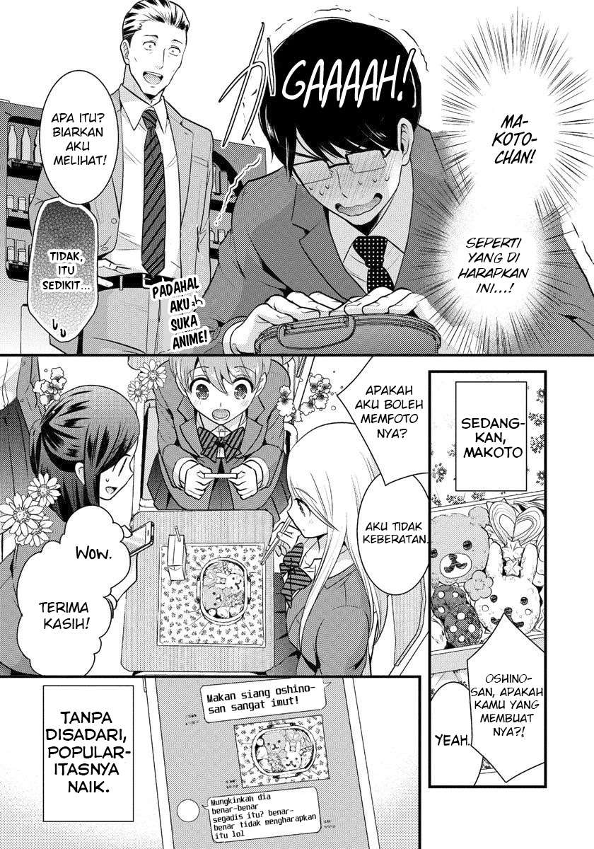 Saenai Riman to Yankee Joshi Kousei Chapter 03 Gambar 6