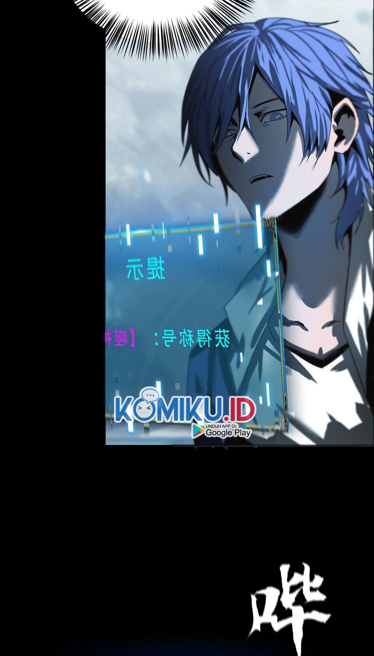 The Blade of Evolution Chapter 47 Gambar 71