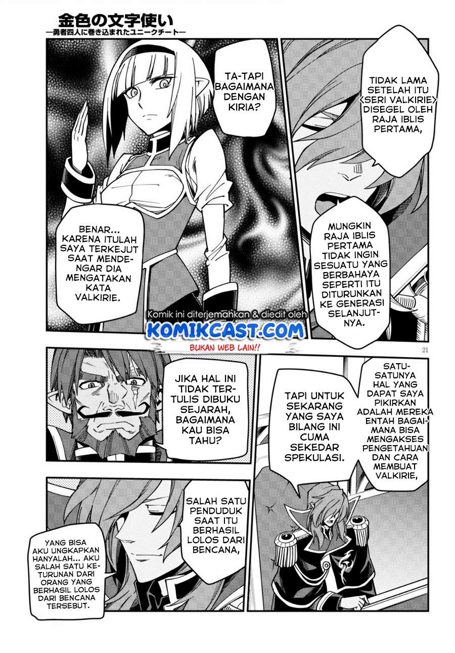 Konjiki no Moji Tsukai: Yuusha Yonin ni Makikomareta Unique Cheat Chapter 75 Gambar 22