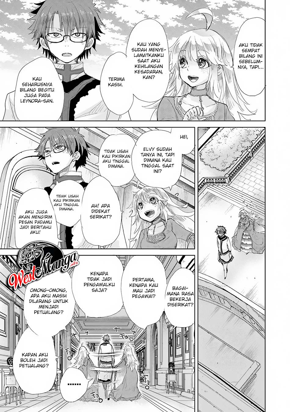 Hazure Skill "Kage ga Usui" o Motsu Guild Shokuin ga, Jitsu wa Densetsu no Ansatsusha Chapter 21 Gambar 29