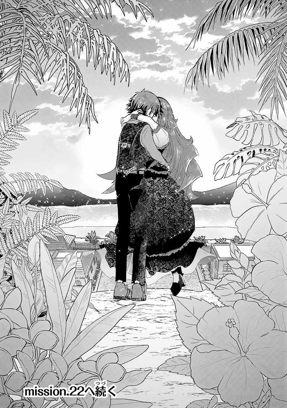 Hazure Skill "Kage ga Usui" o Motsu Guild Shokuin ga, Jitsu wa Densetsu no Ansatsusha Chapter 21 Gambar 47