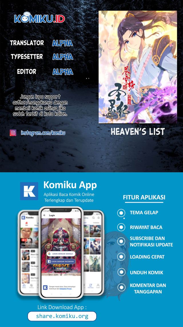 Komik The Heaven’s List Chapter 123 gambar nomor 1