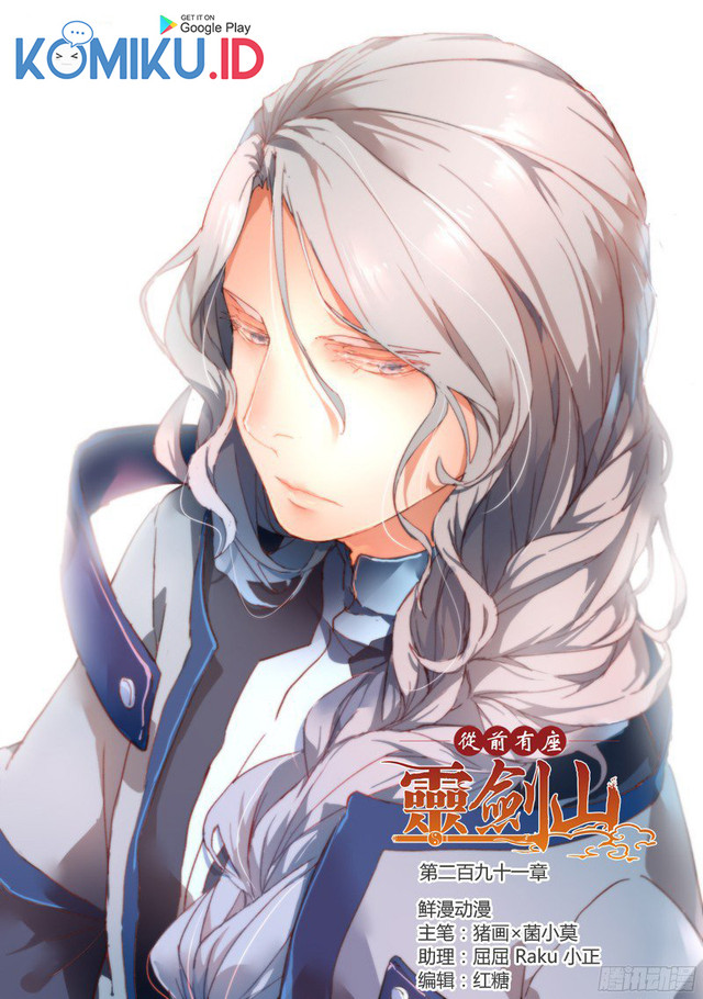 Baca Manhua Spirit Blade Mountain Chapter 291 Gambar 2