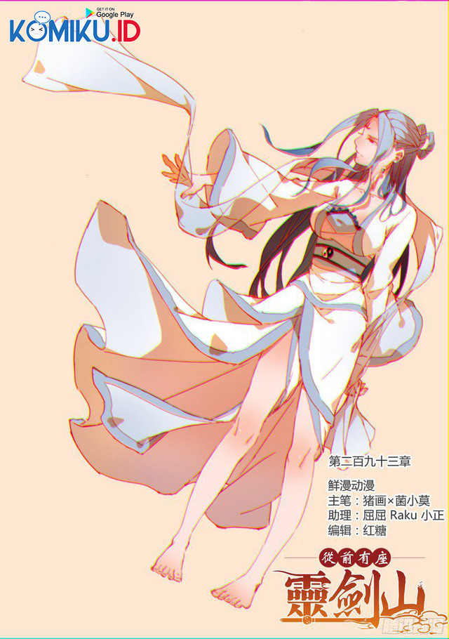 Baca Manhua Spirit Blade Mountain Chapter 293 Gambar 2