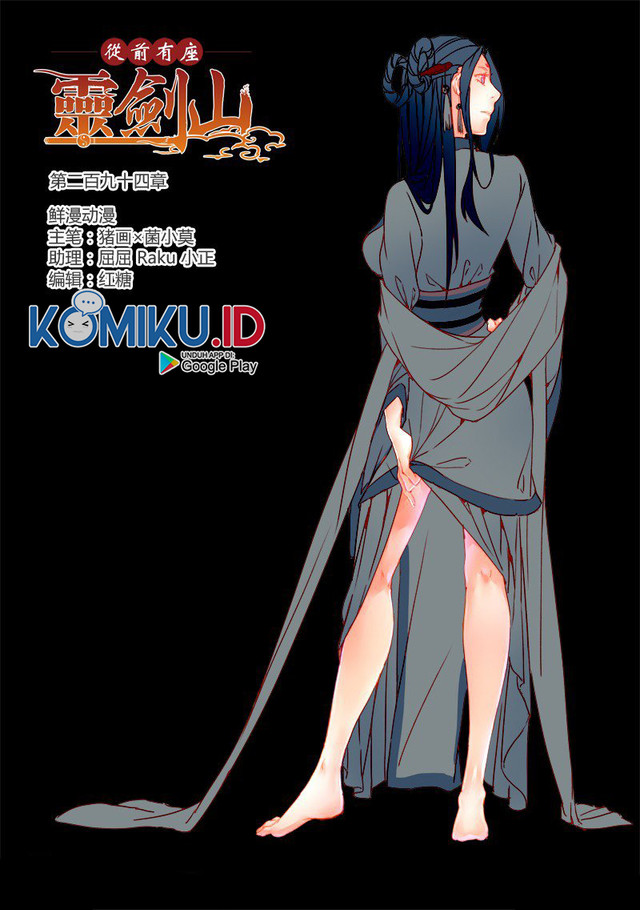 Baca Manhua Spirit Blade Mountain Chapter 294 Gambar 2