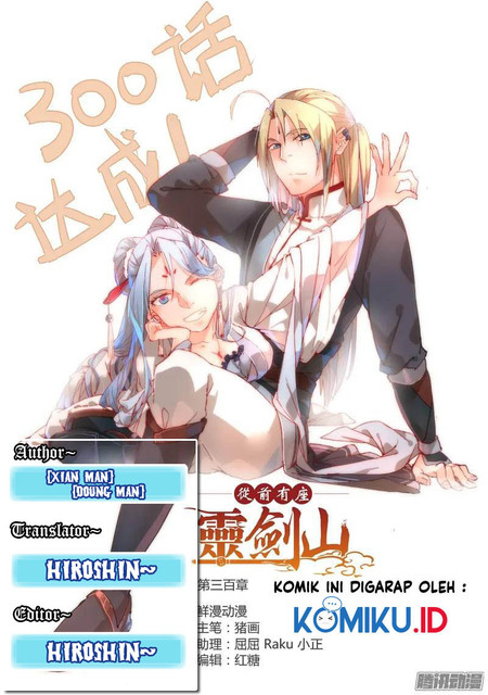 Baca Komik Spirit Blade Mountain Chapter 300 Gambar 1