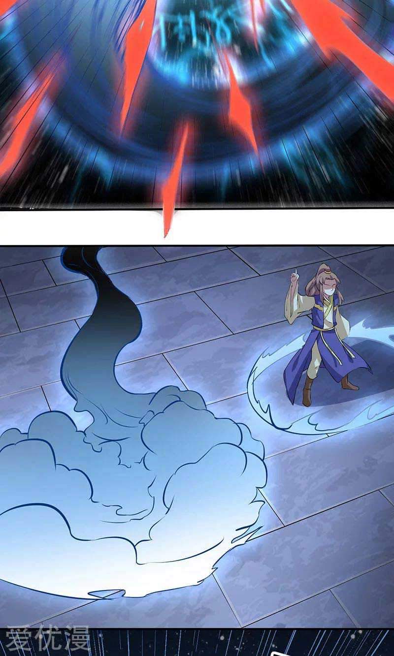 Martial Arts Reigns Chapter 155 Gambar 7
