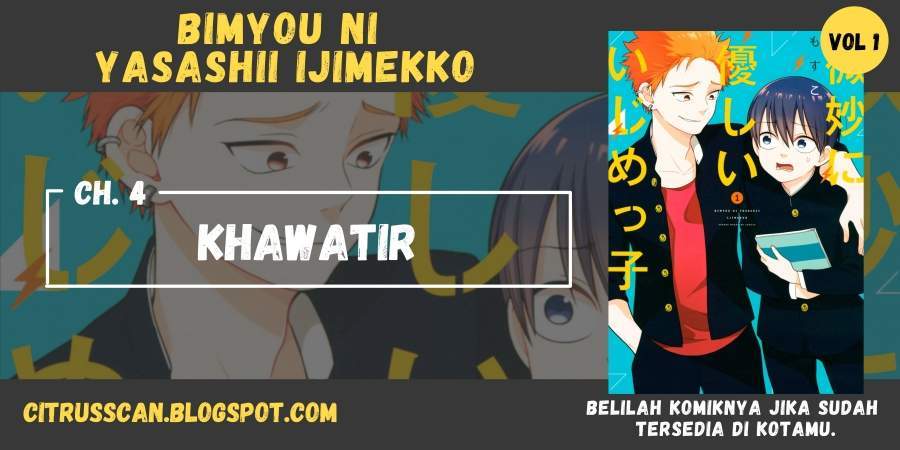 Baca Komik Bimyou ni Yasashii Ijimekko Chapter 4 Gambar 1