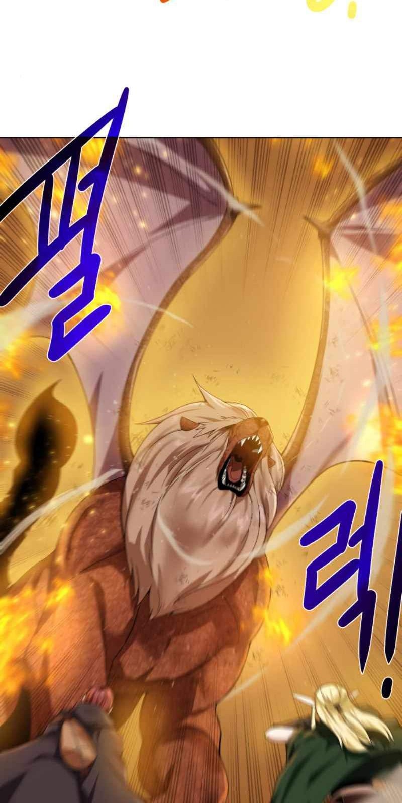 Dungeon and Artifact Chapter 32 Gambar 53