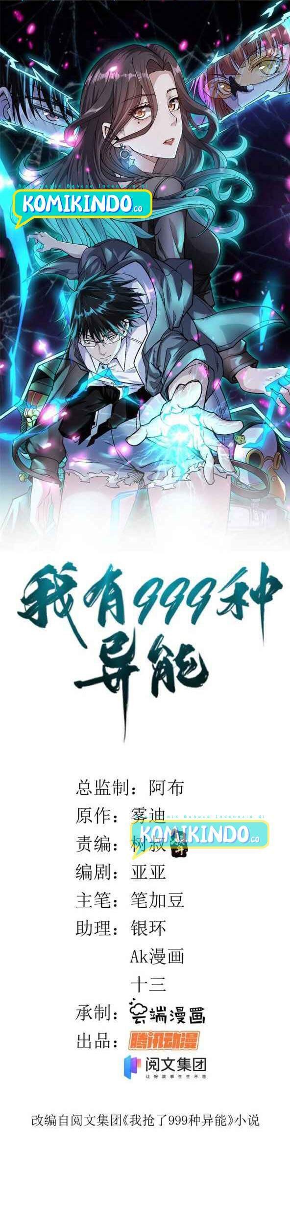 Baca Manhua I Can Snatch 999 Types of Abilities Chapter 07 Gambar 2
