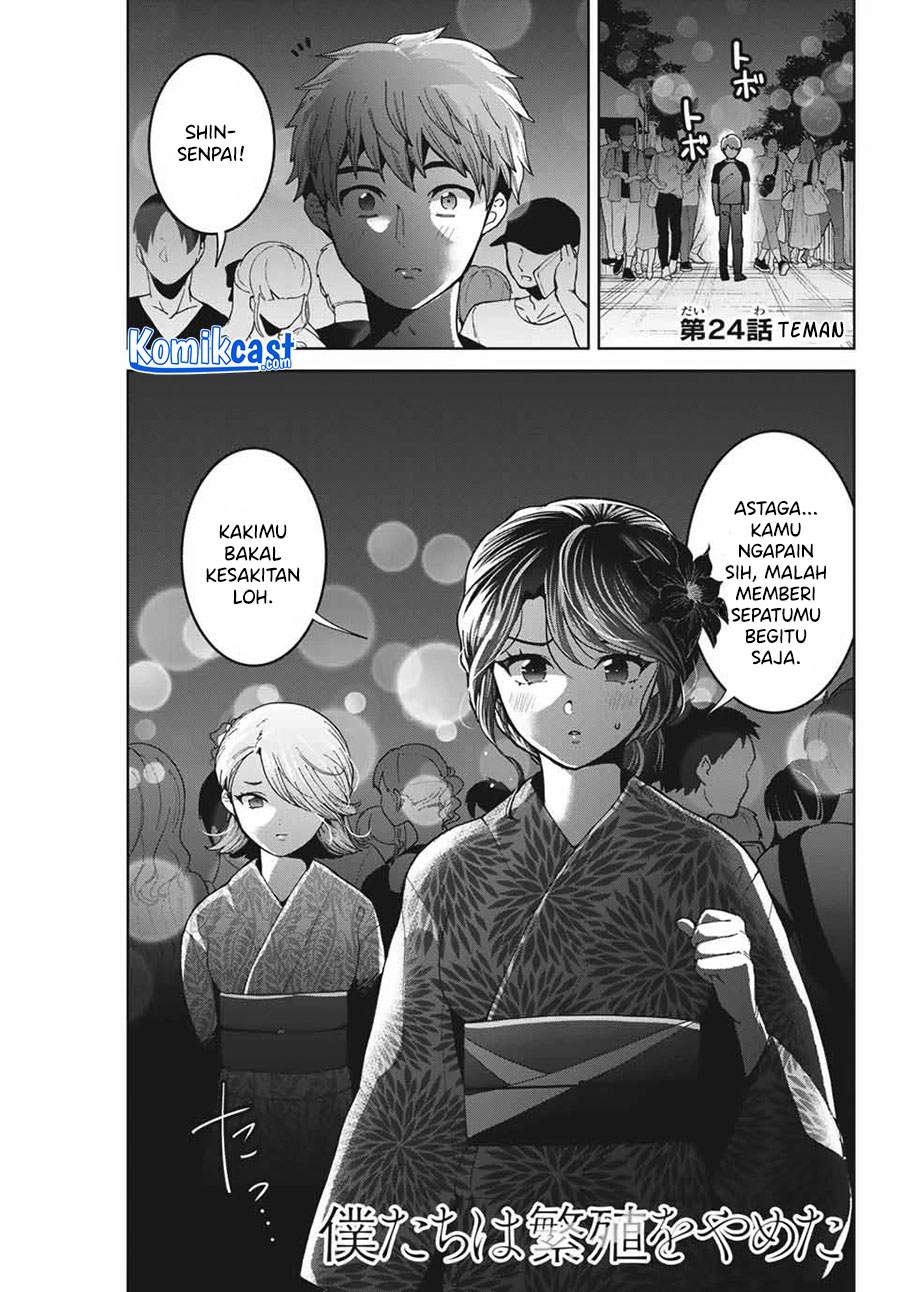Baca Manga Bokutachi wa Hanshoku wo Yameta Chapter 24 Gambar 2