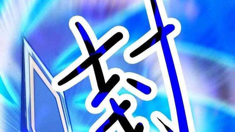 Spirit Sword Sovereign Chapter 437 Gambar 3
