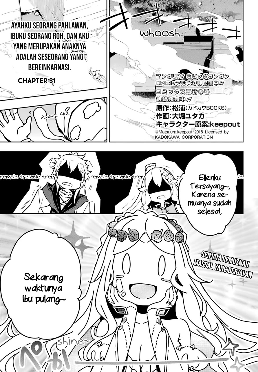 Baca Manga Eiyuu no Musume Toshite Umarekawatta Eiyuu wa Futatabi Eiyuu o Mezasu Chapter 31 Gambar 2