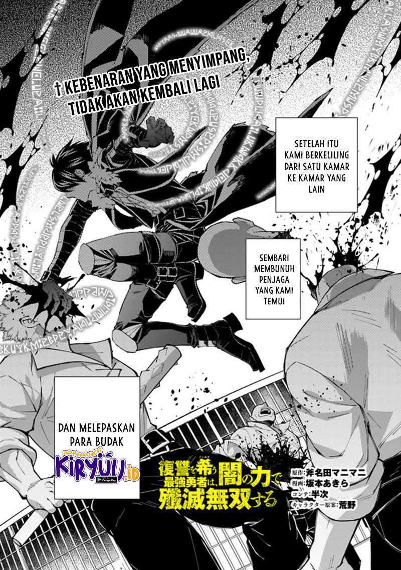 Baca Manga Fukushuu o Koinegau Saikyou Yuusha wa, Yami no Chikara de Senmetsu Musou Suru Chapter 40 Gambar 2